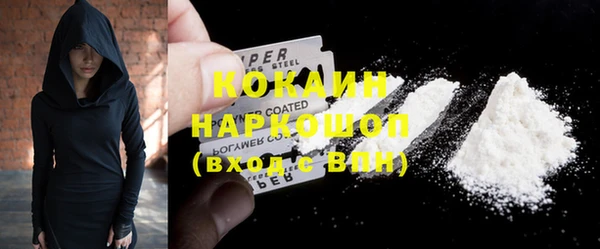 ECSTASY Волоколамск