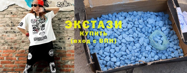 ECSTASY Волоколамск